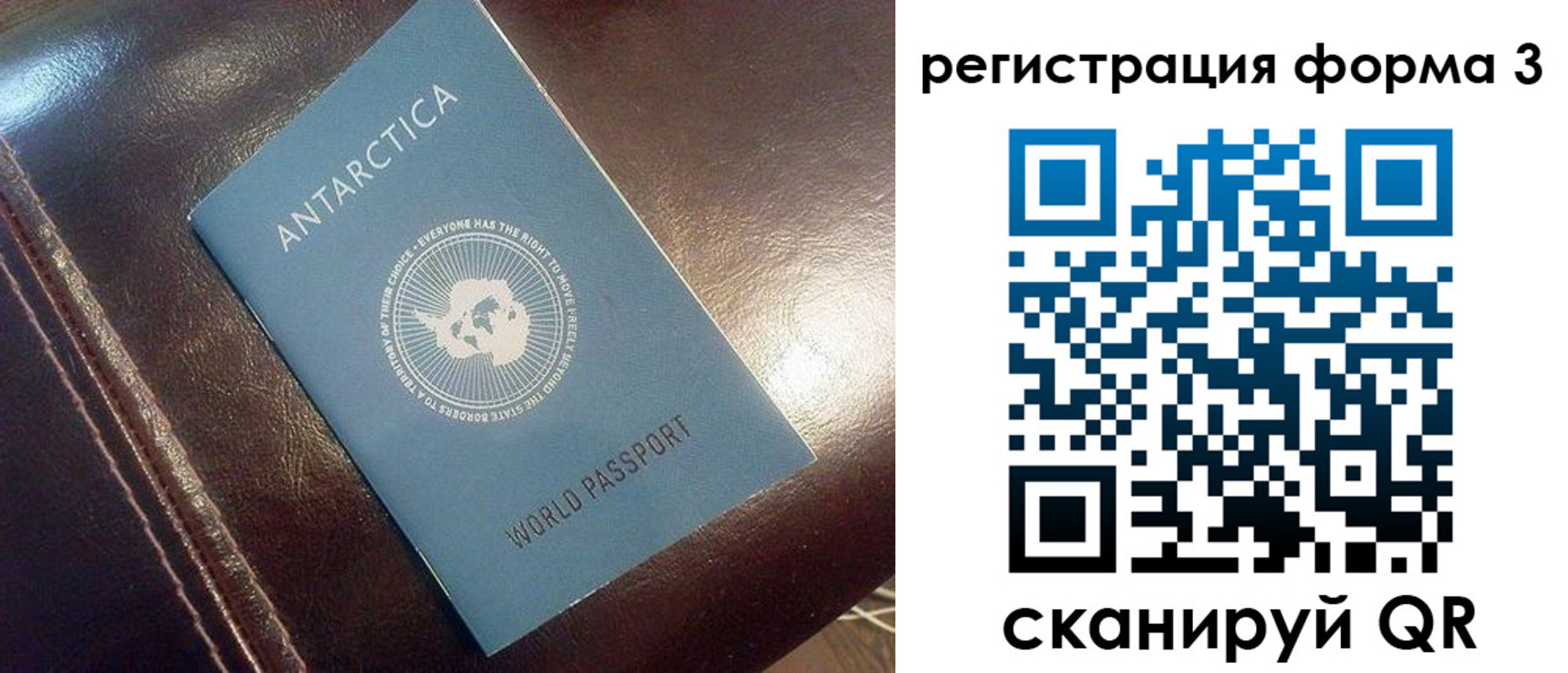 регистрация для дет. сада в Зеленоградске