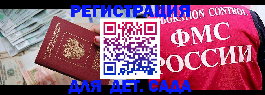 пропишу в квартире в Зеленоградске