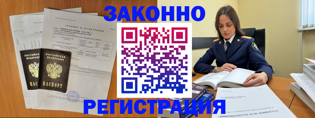 форма 3 в Зеленоградске